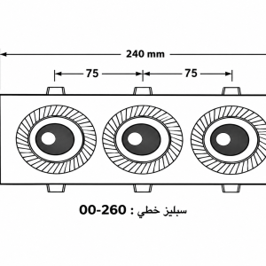 تریلایت متحرک 7*3 وات بدنه تمام مشکی SMD