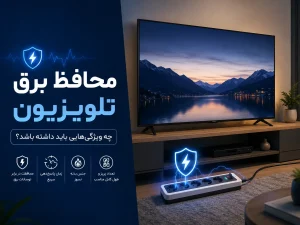 شعاع لایت 34 ae3a0df1 5665 477c 8823 0eb3315eada4