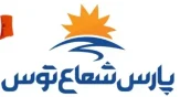پارس شعاع توس 1024x460 1 e1781699391237