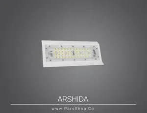 پروژکتور آرشیدا 80 وات SMD